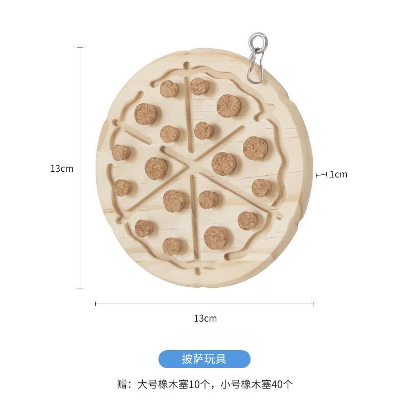 OIMG鸚鵡解壓玩具牡丹玄鳳虎皮啃咬磨嘴家用發(fā)泄解悶仿真玩具 披薩玩具