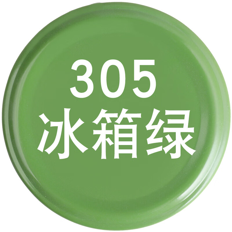 好顺(haoshun)好顺自动喷漆绿色手喷漆墙面涂鸦葱绿色自喷漆大 冰箱绿
