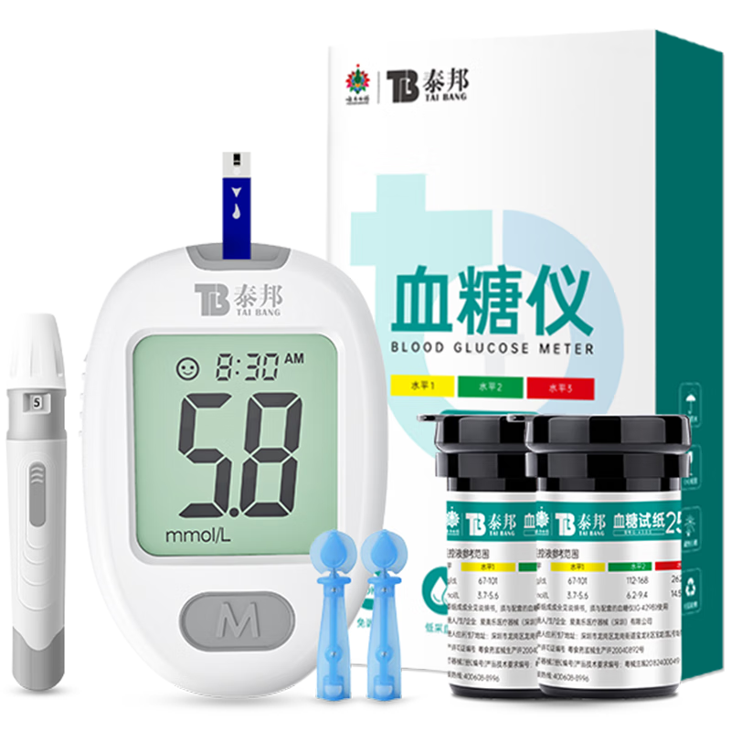 云南白药 血糖仪 家用G-429B套机 含50试纸