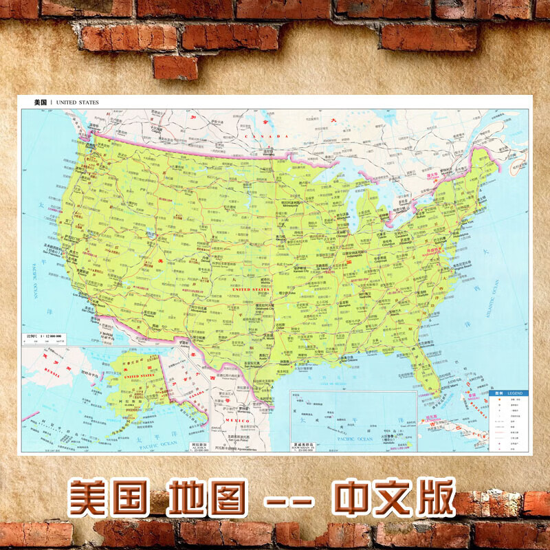 2023新款 美国地图 中文版墙贴 超大巨幅 交通 装饰画海报 70*100普通