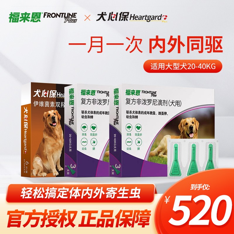 钩虫 相关京东优惠商品价格升序排行榜 13 价格图片品牌优惠券 虎窝购