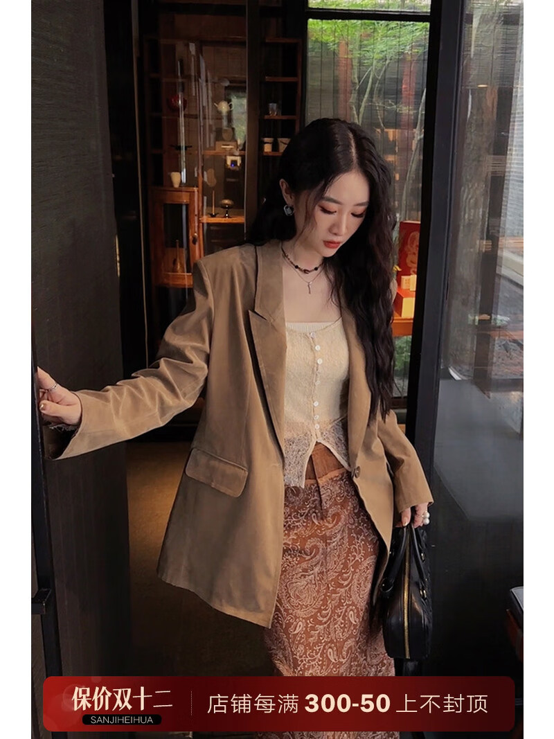 三吉黑花鹦鹉梨严选 【空野】女秋季廓形翻领毛边西装外套高级SJT24228 梅子红 现货 S