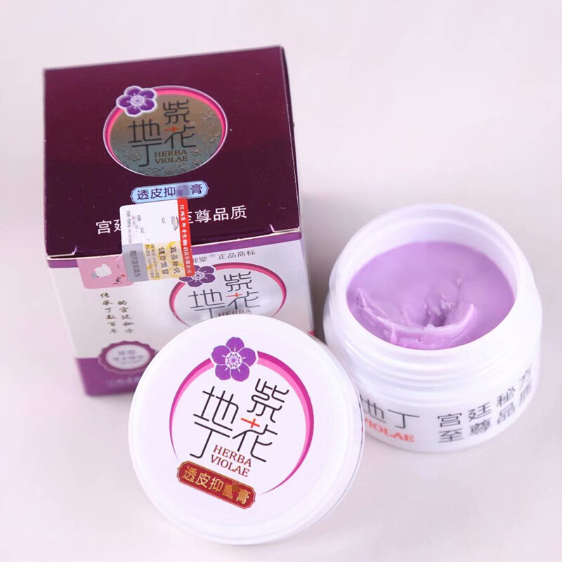 紫花地丁 相关京东优惠商品 3 价格图片品牌优惠券 虎窝购 紫花地丁 相关京东优惠商品 3 价格图片品牌优惠券 虎窝购