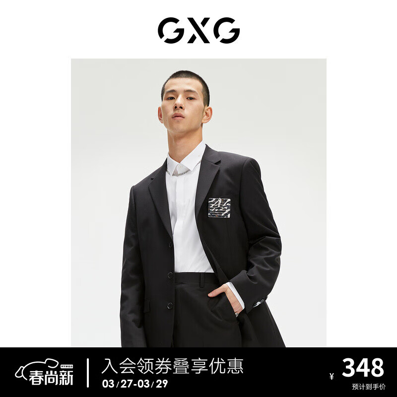 GXG男装【斯文系列】21年秋季商场同款商务时尚休闲男士西装轻商务 黑色 175/L怎么样,好用不?