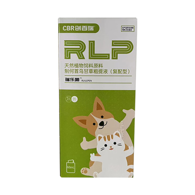 西农百草创百瑞瑞乐喷犬猫皮肤止痒喷剂宠物真菌猫癣皮脱毛百肤康 1瓶