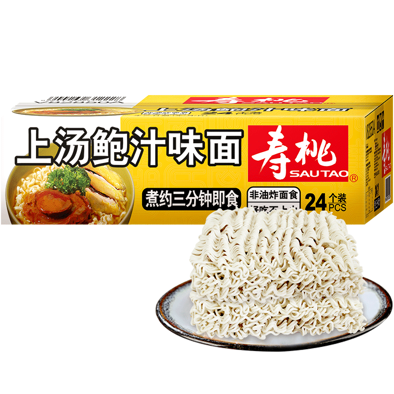 五年价格稳中有升!寿桃非油炸蛋面方便面