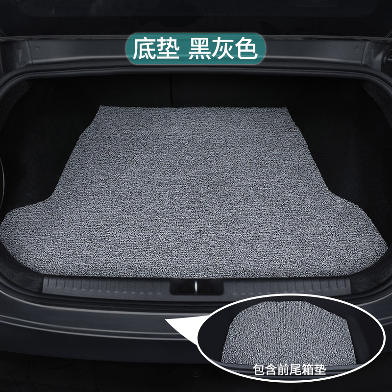 凌航 適用于小鵬p7后備箱墊全包圍專(zhuān)用改裝汽車(chē)尾箱墊 底墊+前尾箱墊-黑灰色