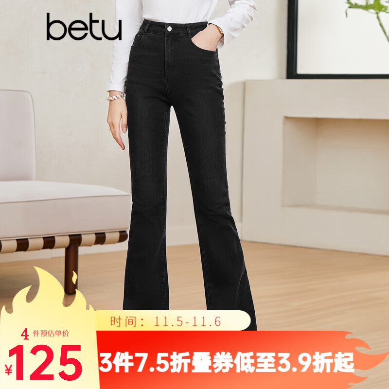 百图betu女装2023秋新款牛仔裤ins风高腰大长腿喇叭裤牛仔裤女2308T75 黑色 M怎么看?