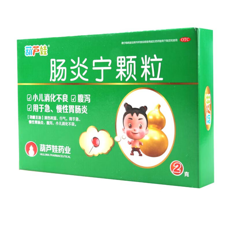 葫芦娃肠炎宁颗粒 2g*4袋 1盒