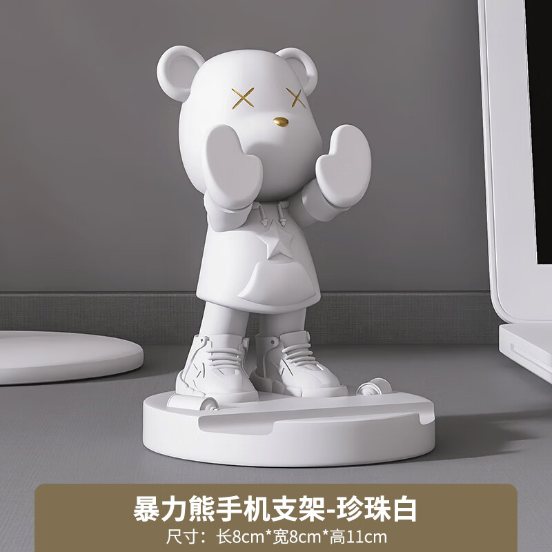 妙普乐办公桌实用好物 创意暴力熊手机支架摆件桌面可爱好物办公室