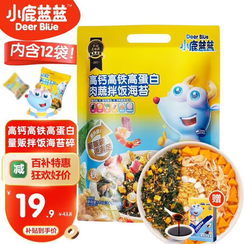 小鹿蓝蓝_量贩拌饭海苔碎儿童饭团寿司材料零食调味即食紫菜 1袋怎么样,好用不?