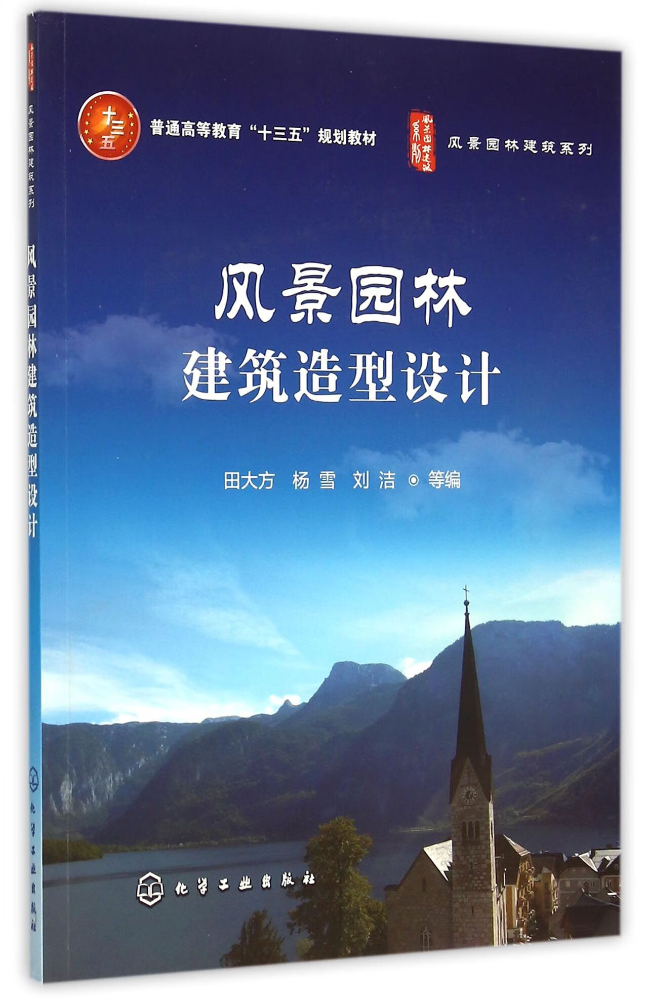乡村振兴景观设计：一场美学与生态的融合