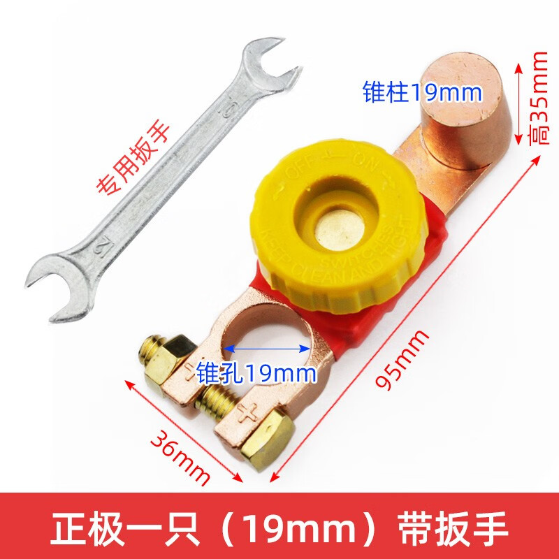 �����ط���������ƿ��ͭ��Դ���ص�Դ׮ͷ���ӿ���ת��ͷ�ϵ籣����©�� ����һֻ��19mm�������� 37.9Ԫ