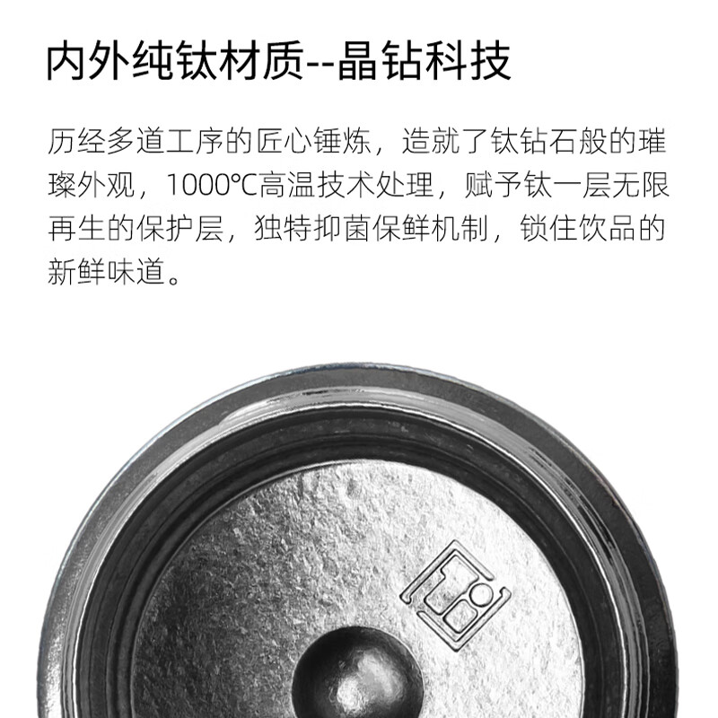 尚明（SAMADOYO）钛喝水杯家用钛茶杯纯钛防烫泡茶钛杯马克杯办公室带盖 炫目银400ml