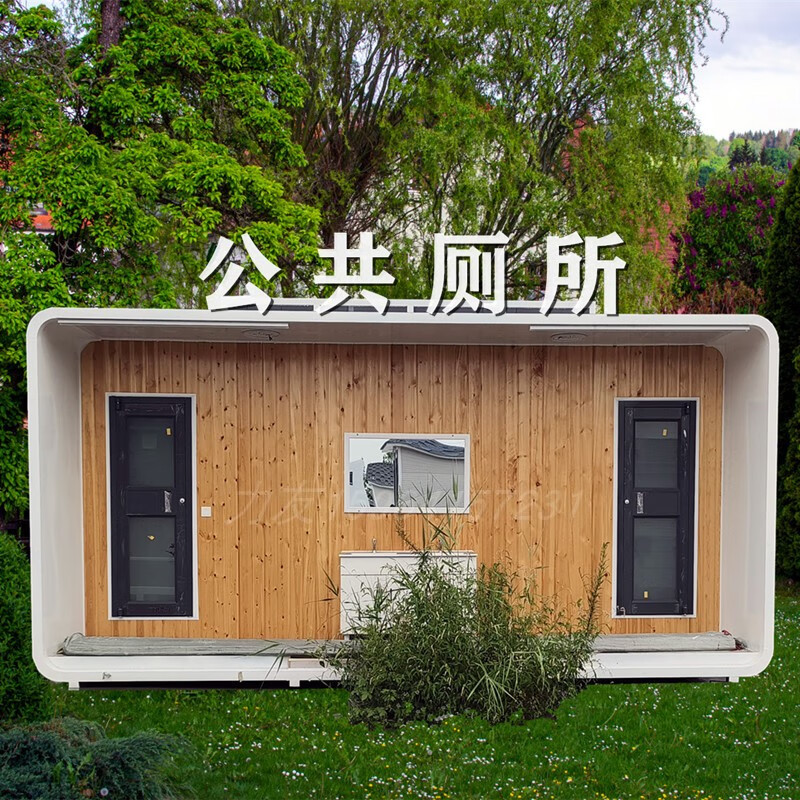 移动厕所卫生间景区公共 移动厕所户外公共卫生间便携式洗手间高p