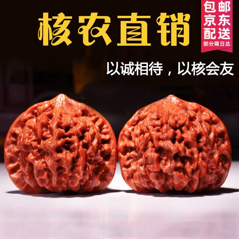 沐玛手盘把件文玩核桃四座楼南疆石磨盘白狮子蛤蟆头官帽三菱棱礼物男 38-40MM练手款+文玩刷+锦囊袋怎么样,好用不?