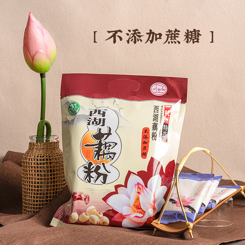 万事隆万事隆杭州特产350g古法不添加蔗糖西湖藕粉羹独立小袋早餐伴手