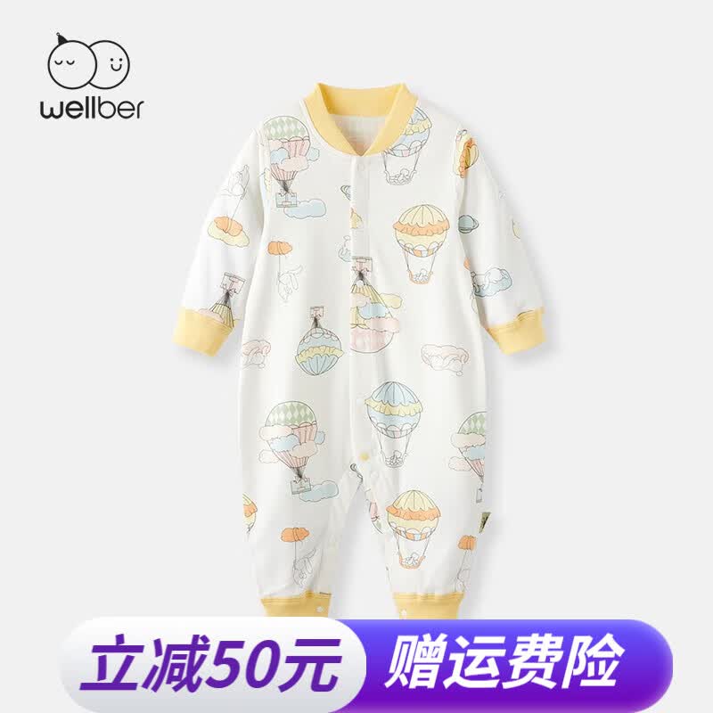 威尔贝鲁【宝宝哈衣合集】婴儿衣服连体衣包屁衣新生儿睡衣哈衣 前开哈衣（逐梦气球） 80/48怎么样,好用不?