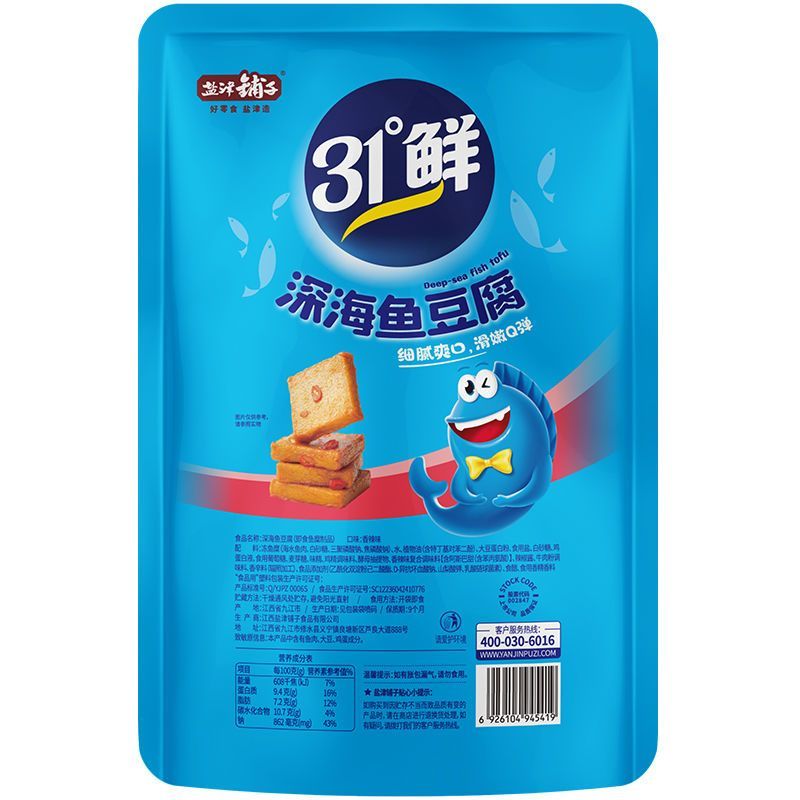商品图片 5