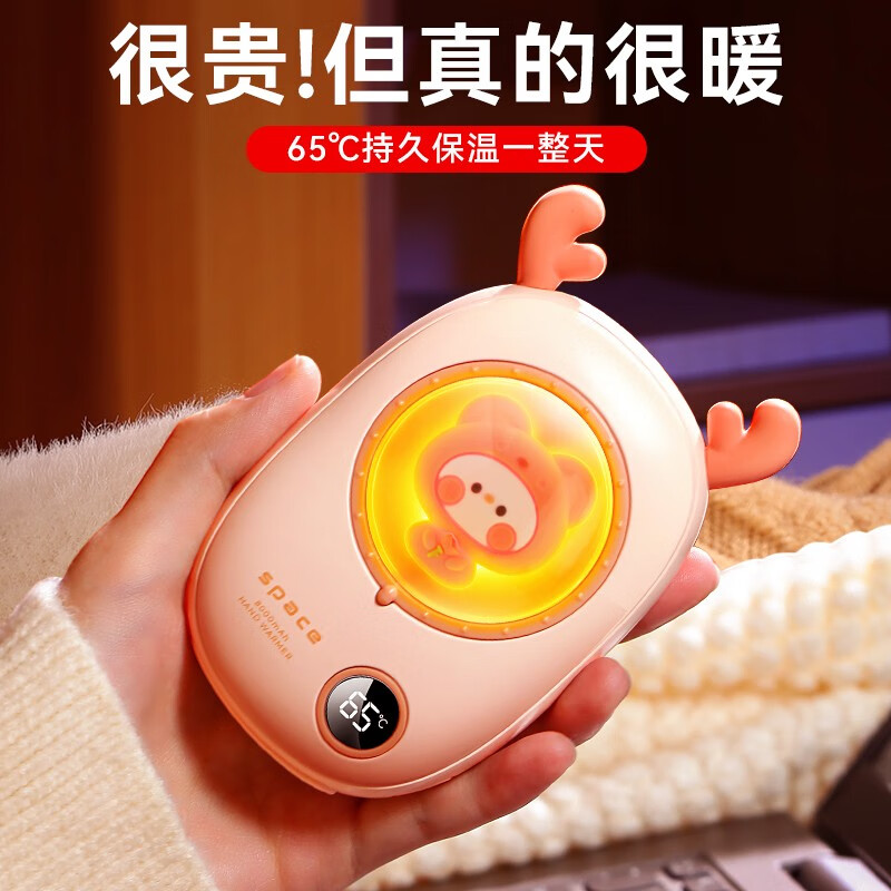 看京东保暖防护历史价格走势|保暖防护价格历史