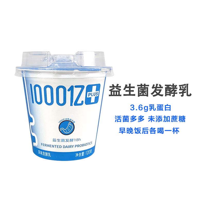 舒理他：低温奶中的明星品牌，给你更多幸福感！|低温奶商品历史价格查询入口