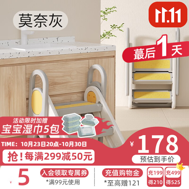 曼龙宝宝洗手台阶凳儿童踩脚凳百变可折叠踏脚增高凳洗漱防滑梯 折叠防滑扶手凳-莫奈灰属于什么档次？