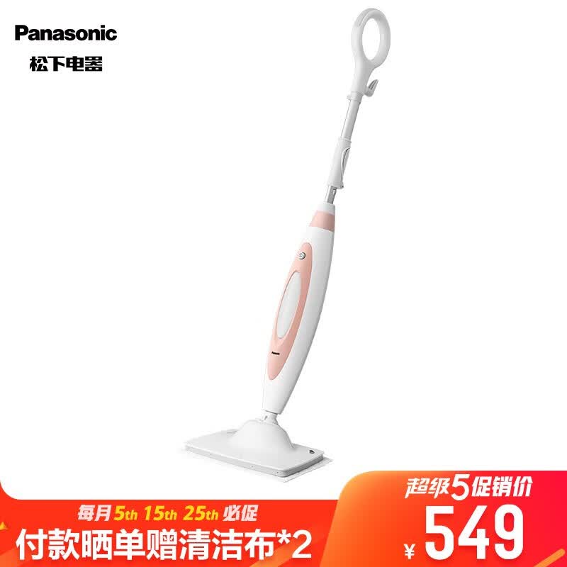 松下panasonic mc-s10r 蒸汽清洁机 蒸汽拖把 拖地机电动拖把擦地机洗