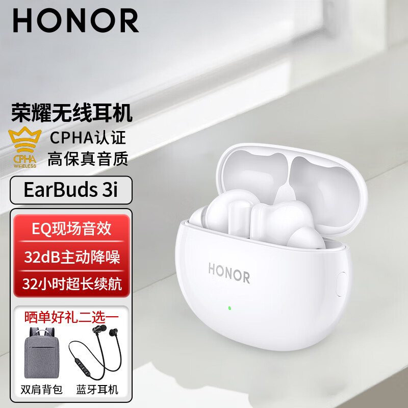 蓝牙无线耳机价格走势网站|蓝牙无线耳机价格历史