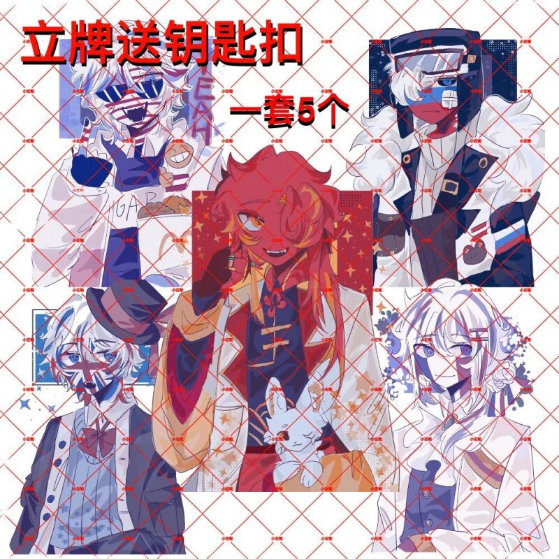 云漫卿ch圈国拟周边countryhumans国拟中国俄罗斯瓷美丽卡立 小左lun