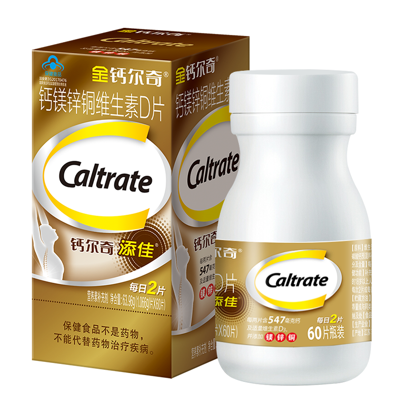 低价稳中有升！抢购`今日特价`手机，畅快体验新一代科技|查询钙历史价格的软件