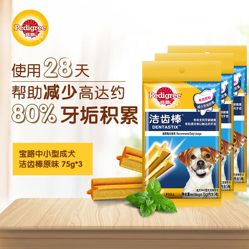 ��· ��ĥ���� 75g