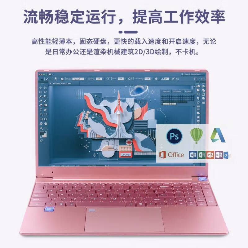 HUNYIPU【官方补贴】全新升级i7级AI高配粉色新款book16-20笔记本电脑轻薄本商务办公追剧网课游戏大学生 AI热销15.6英寸+指纹锁背光·粉色 32G运行内存+2T高速固态硬盘