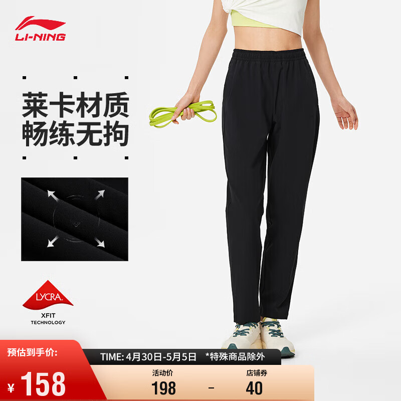 李宁排湿速干运动裤女子健身系列2024夏季莱卡直筒裤子AYKU468