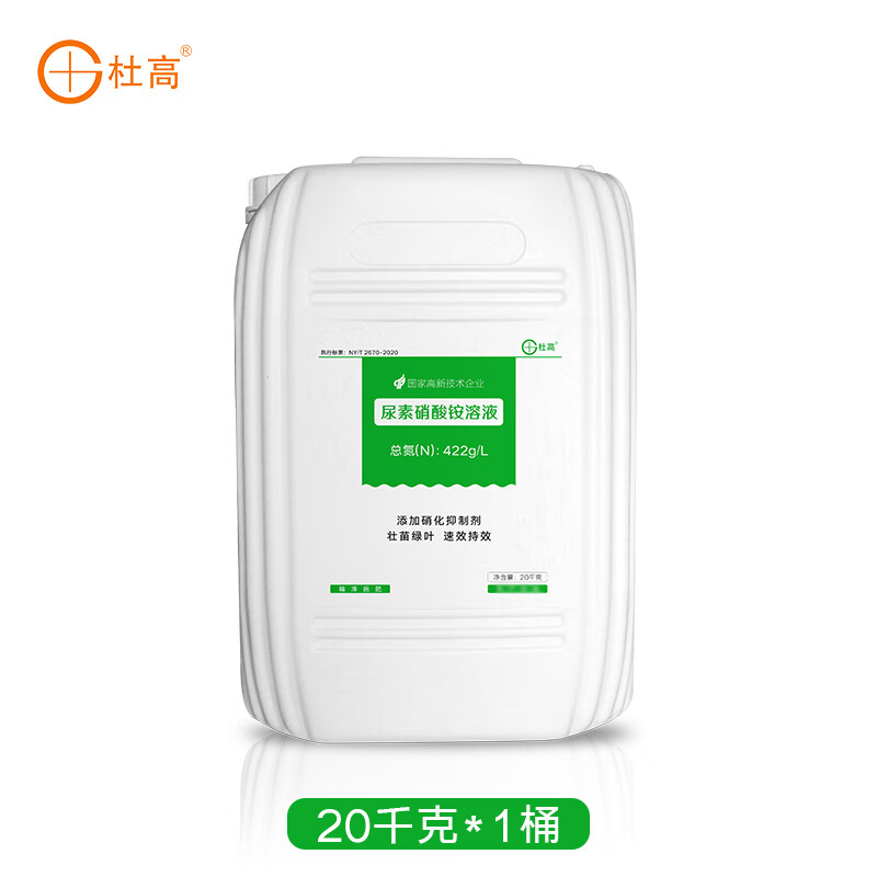 杜高尿素硝酸铵溶液水溶肥高氮肥液体氮肥叶面肥瓜果树蔬菜农用冲施肥