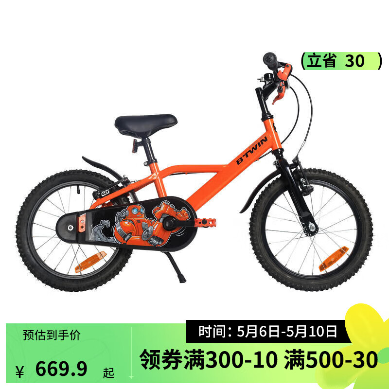 迪卡侬（DECATHLON）儿童16寸自行车HYC500制动钢架车架男女童带安装工具脚撑车铃 机械战警-新旧款轮胎和脚踏款式