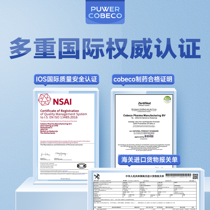POWER COBECO延时喷雾男用延时喷剂享持久印度神油延迟情趣用品【荷兰进口】 狂野种马22ml