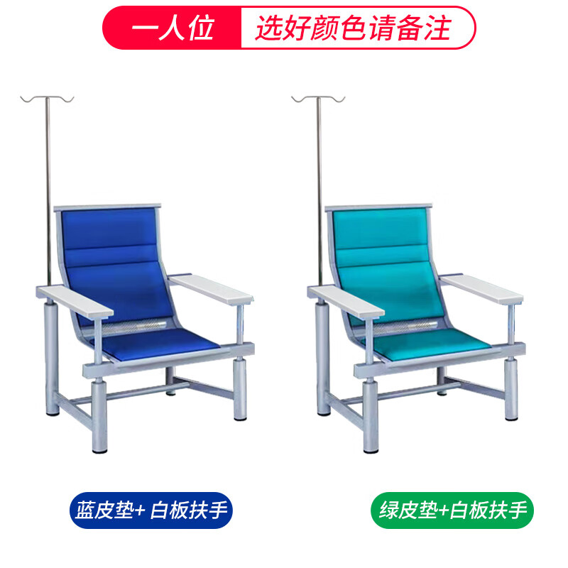 羊奈输液椅诊所用单人三连坐排椅凳子门诊候诊静点吊针座椅子 加固1人