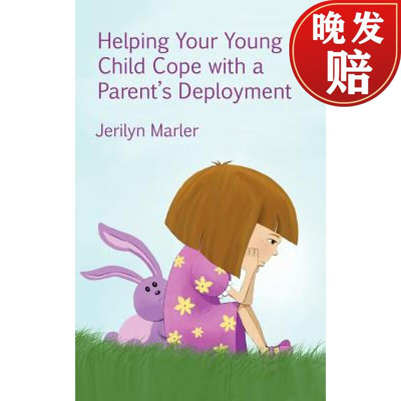 【4周达】helping your young child cope with a parents