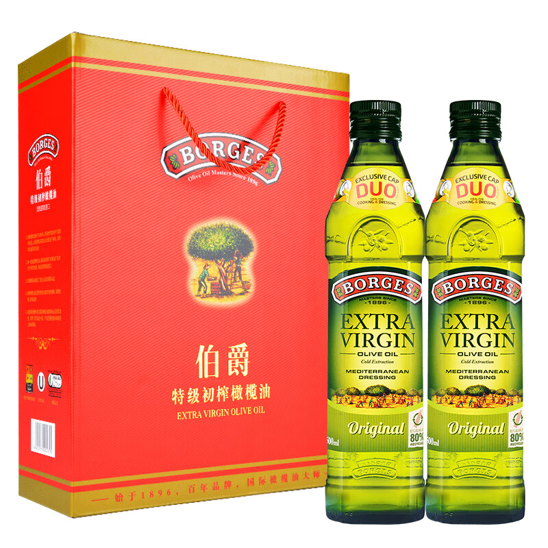 伯爵特级初榨橄榄油750ml*2礼盒装 