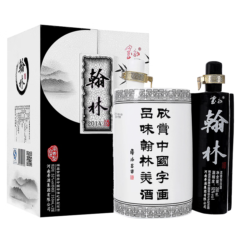 河南寿酒集团 百泉春52度浓香型白酒 翰林 纯粮白酒 单盒