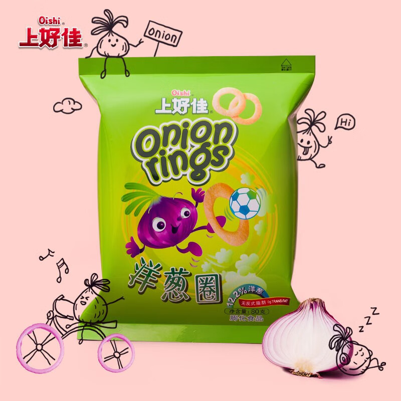 上好佳 洋葱圈净含量 80g休闲零食 洋葱圈80g