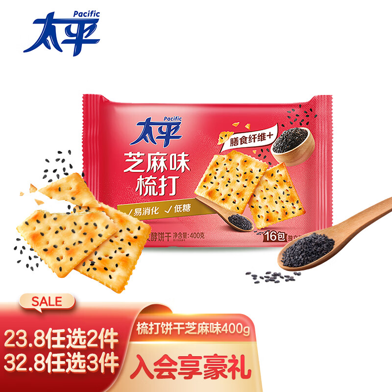 饼干膨化全网最低价格历史|饼干膨化价格比较