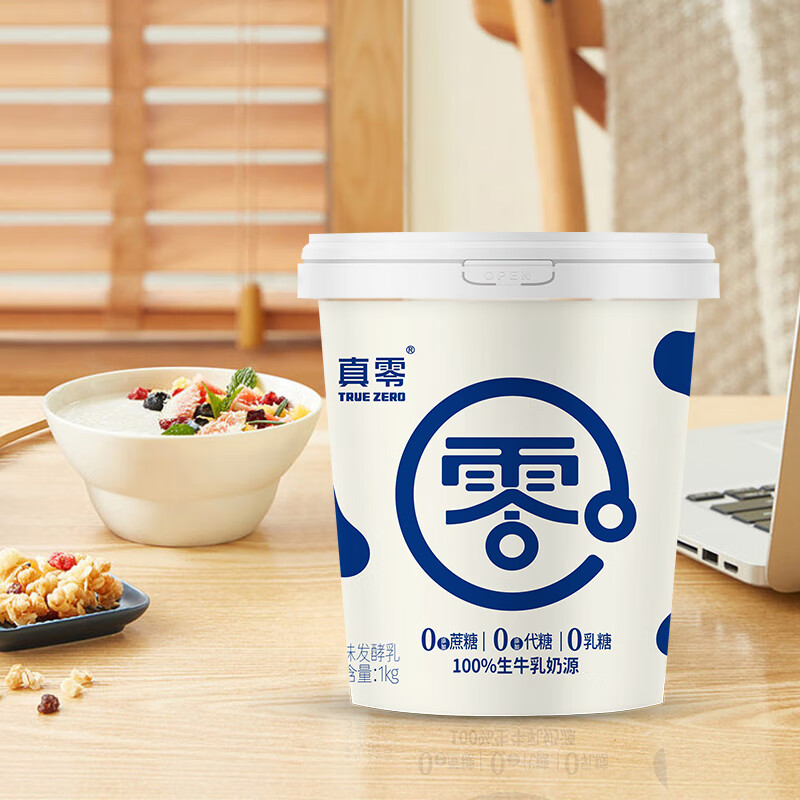 认养真零纯酸奶0乳糖0添加蔗糖0添加代糖原味酸奶1kg风味发酵乳 1kg*2