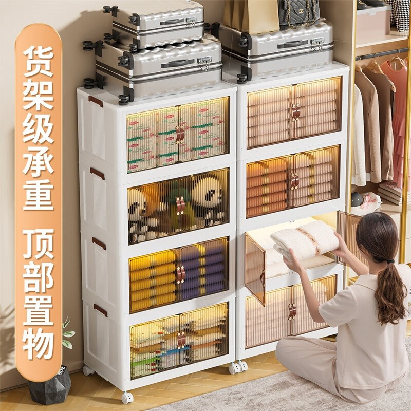 JEKO&JEKO双开门收纳柜儿童衣柜宝宝零食玩具储物柜整理塑料折叠书箱书柜 面宽70CM【免安装/可折叠】 五层带万向轮