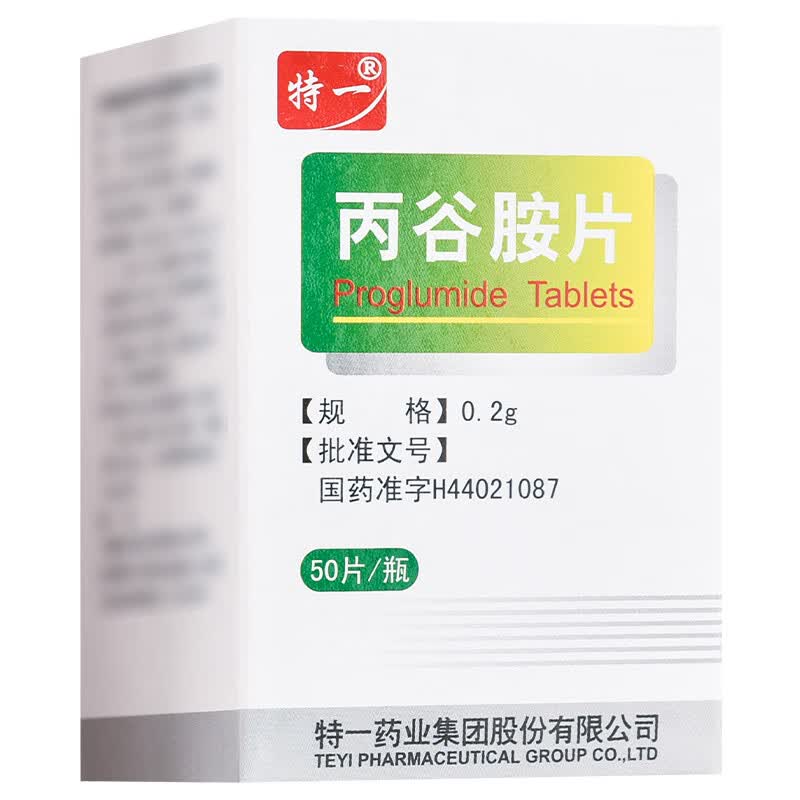 [特一] 丙谷胺片 0.2g*50片/盒 1盒装