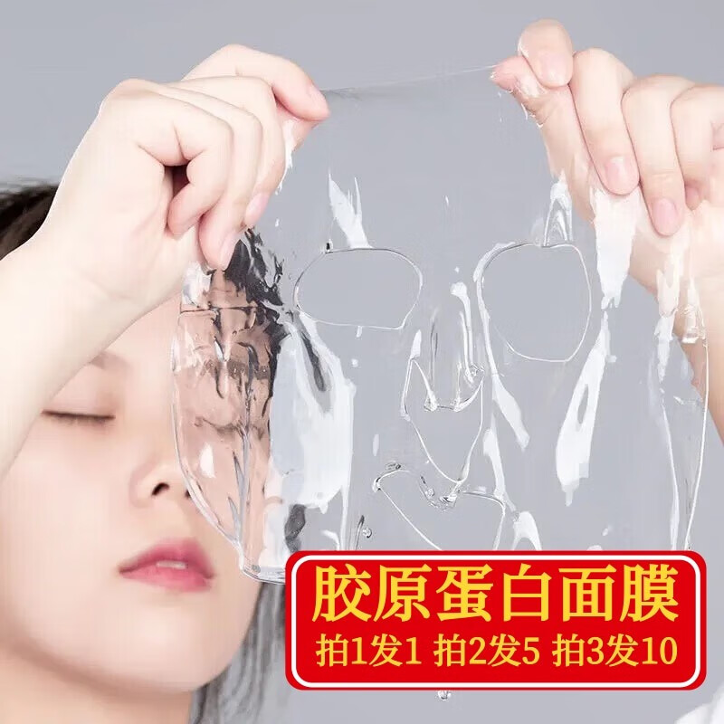 左香（ZOO·SON）胶原蛋白面膜补水保湿燕窝多肽提亮肤色男女护肤 胶原蛋白面膜28g/片