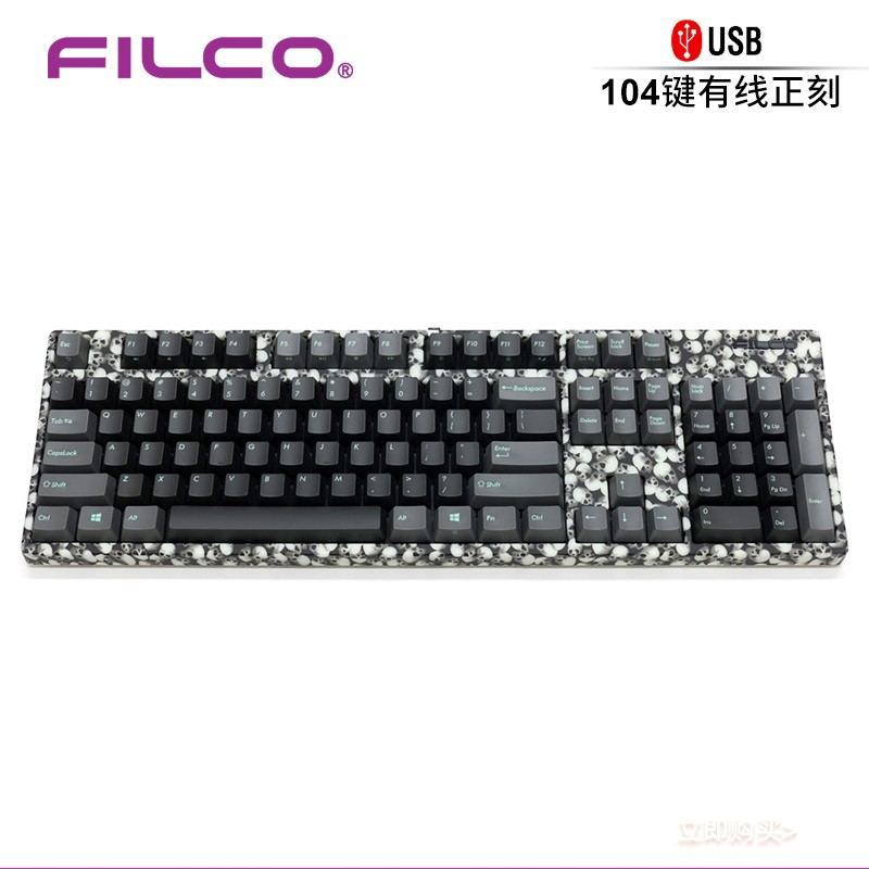 斐尔可 （FILCO）104键圣手二代夜光骷髅  有线机械键盘 cherry樱桃轴游戏键盘 办公键盘 夜光骷髅PBT多媒体版 红轴