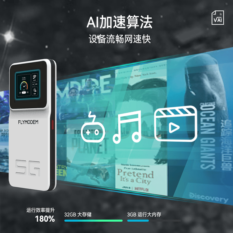 飞猫智联【免费换新】飞猫智联M10 5G随身wifi智能插卡随身移动企业工业级智能路由器 随身wifi 5G M10免插卡+内置5G双网分身卡