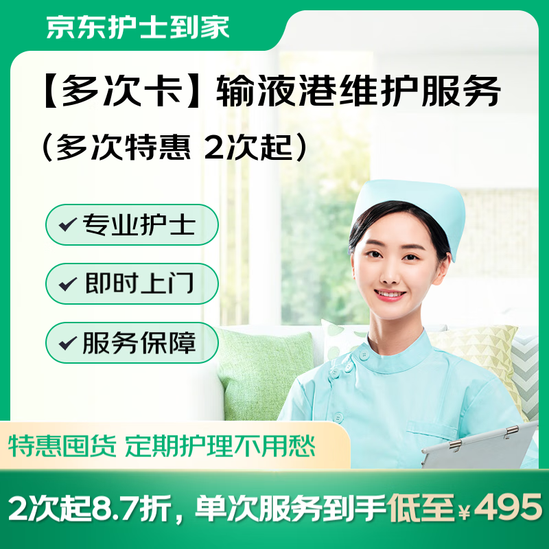 ʿҡŷ ҺۣPORTά Ĳģ2ػ𹺣