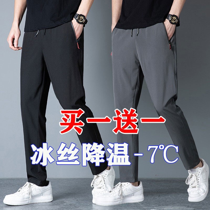 休闲裤怎么看历史价格|休闲裤价格比较